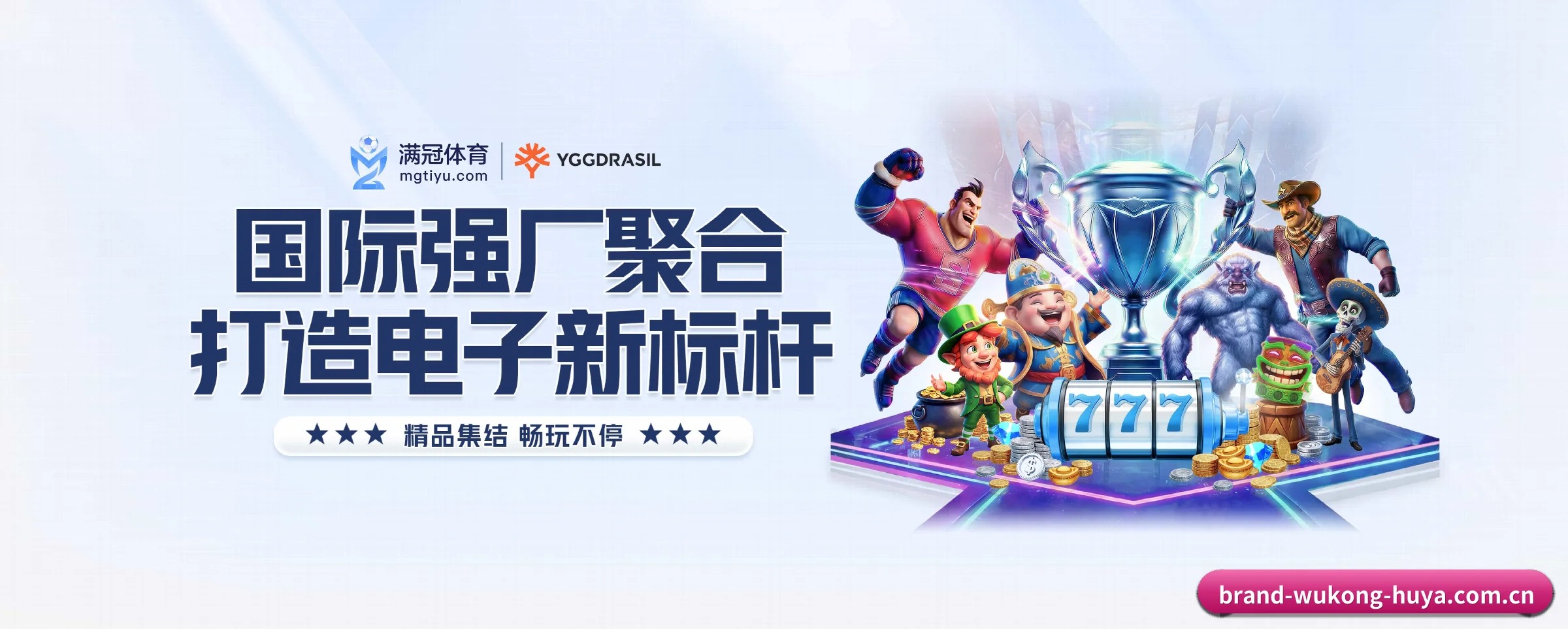 五大热门运动版块覆盖，比分与直播一站式兼顾 - 多运动项目内容板块